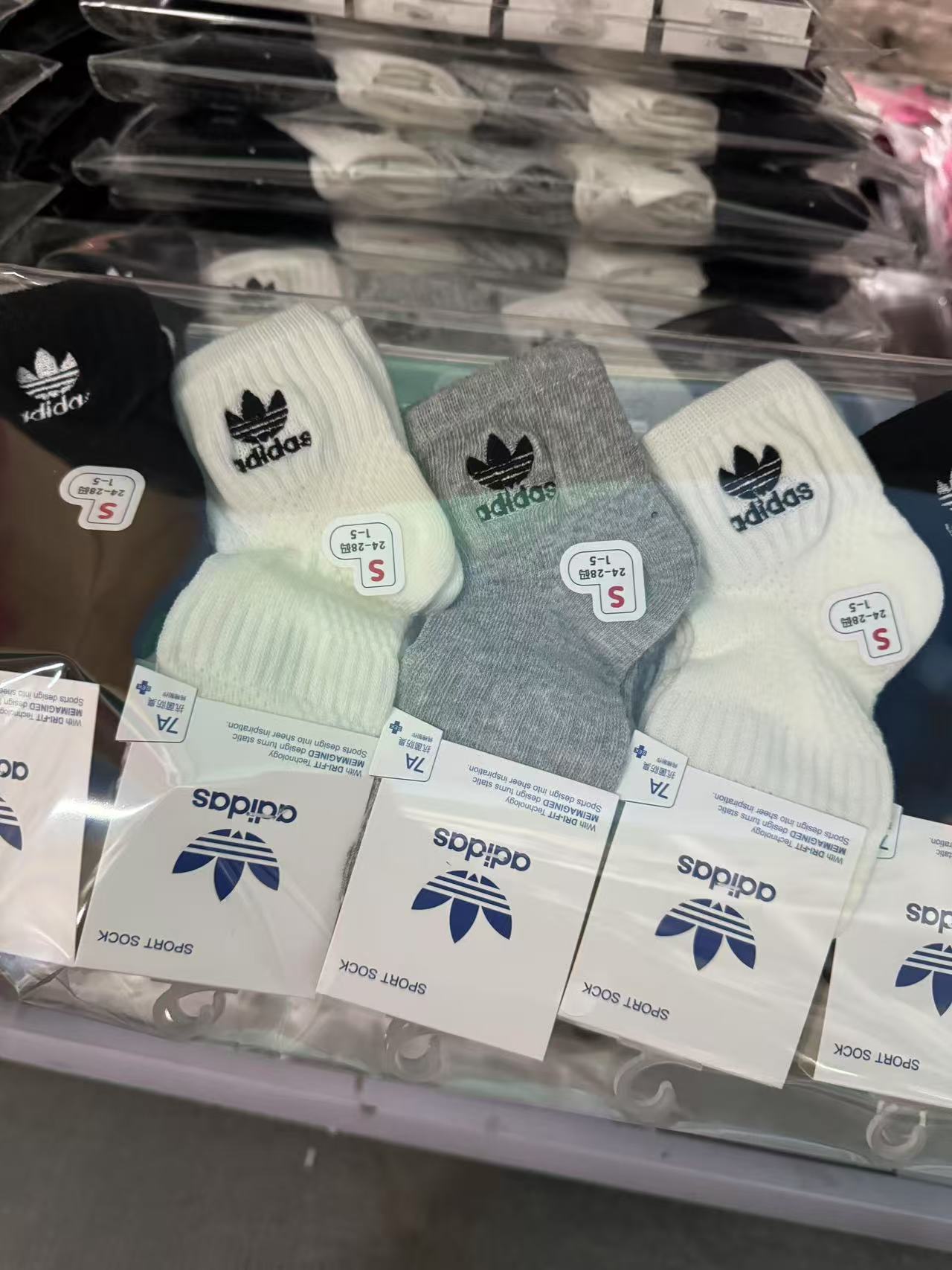 Kids socks - Details