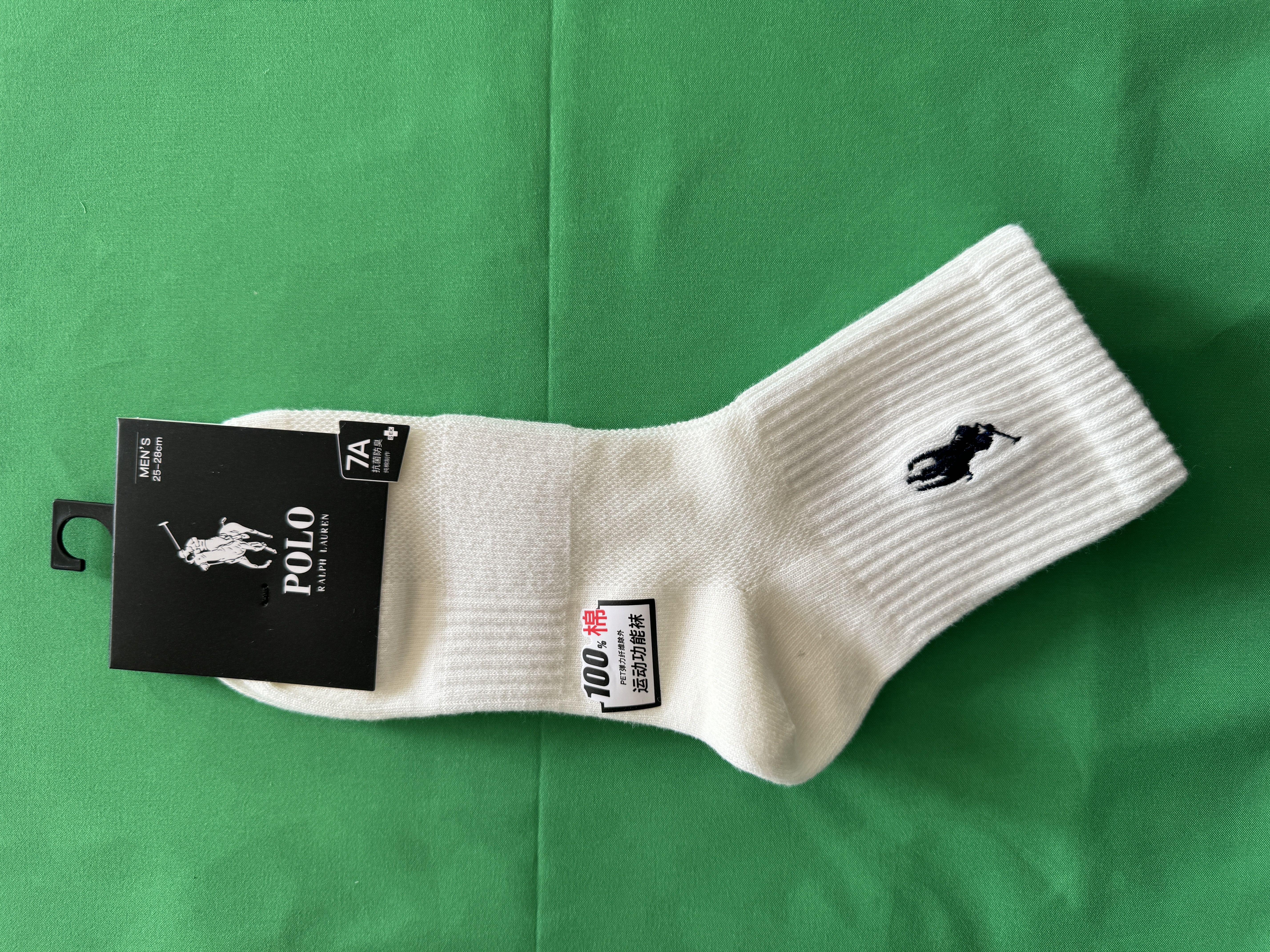 Ralph Lauren socks - Details