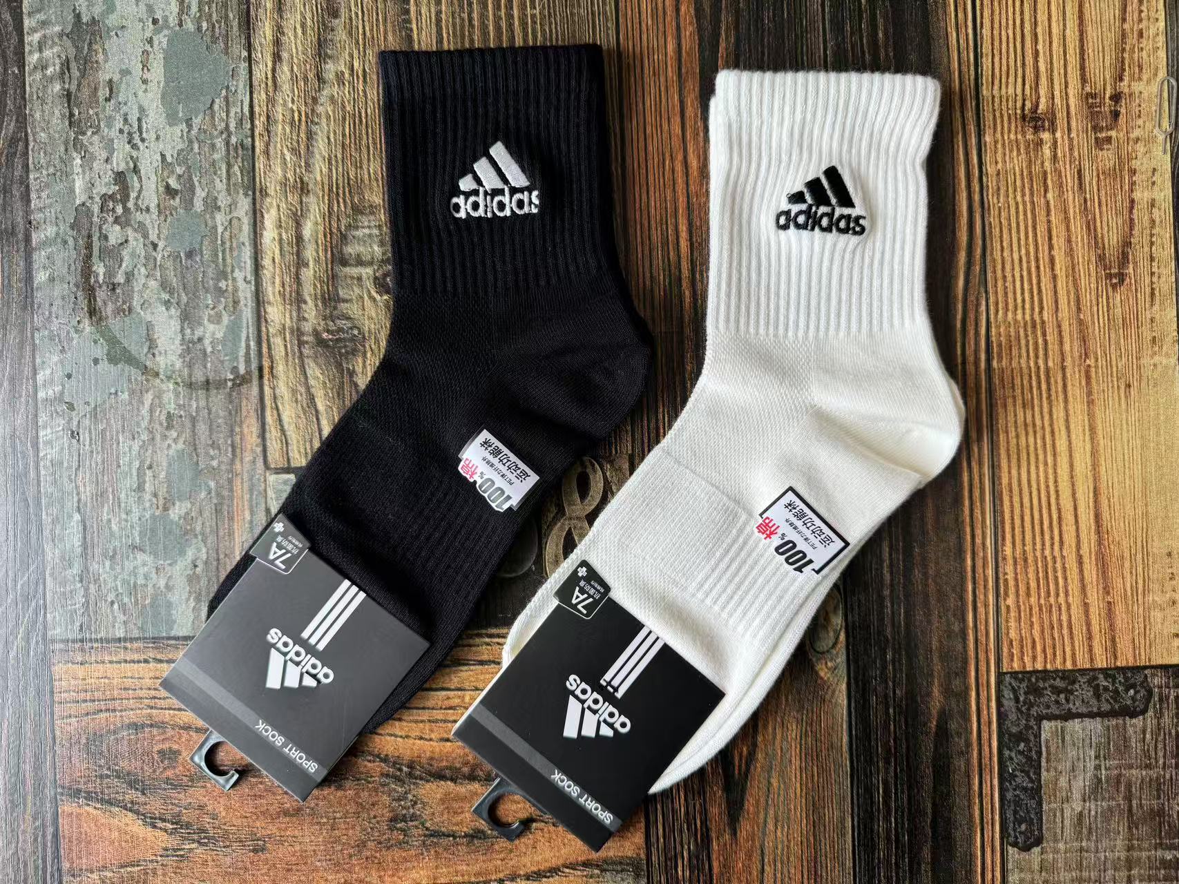 Adidas socks - Details