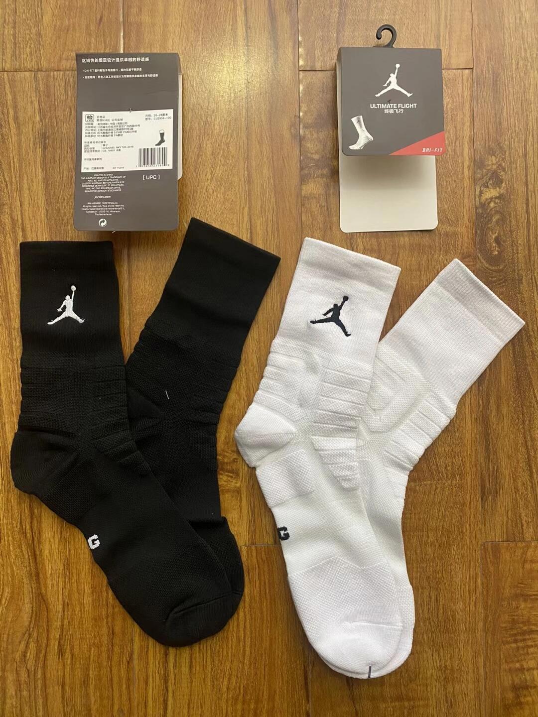 Jordan Elite Crew Socks - Details